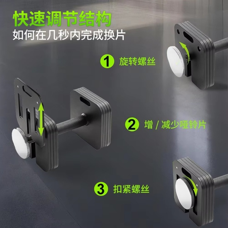 Szybko Regulowany, Rozkładany  – Adjustable Dumbbell Pair 40Kg recenzja i cena