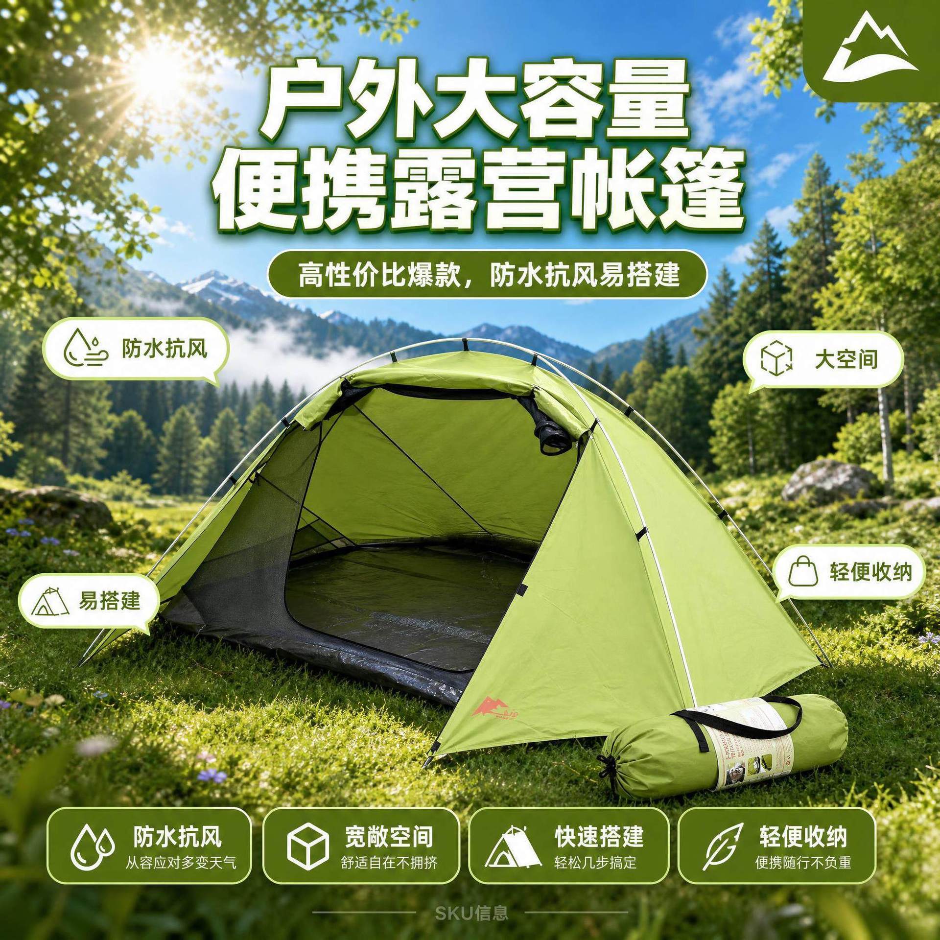 Namiot kempingowy o dużej poje – Camping recenzja i cena