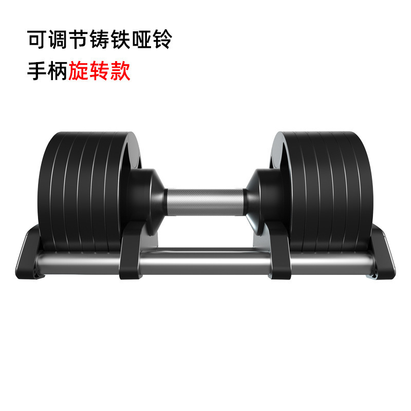 Jednoosobowa hantla z regulacj – Adjustable Dumbbell Pair 40Kg recenzja i cena